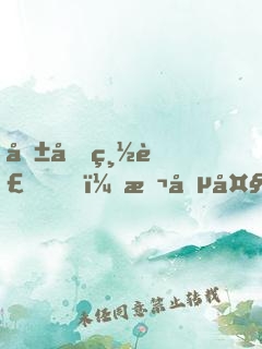 報告總裁，本喵大人不暖床
